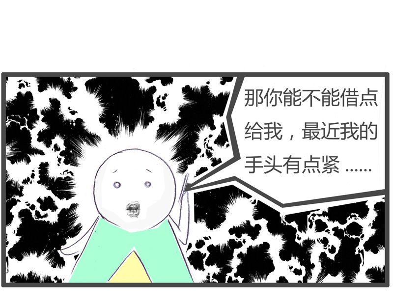 你这个月的零用钱够不够花，来自老爸的关怀