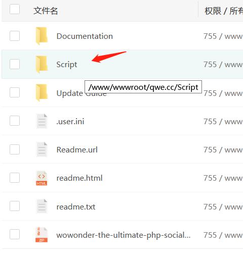 宝塔安装 wowonder SNS 社交网站，聊天网站插图3