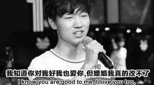 LOL职业选手里最强狠人:Faker,他是你教的徒弟