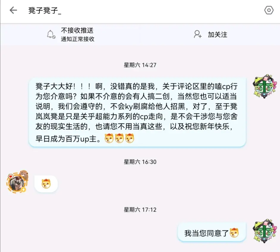 超能力系列 岚凳 醉酒 哔哩哔哩