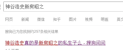 声优 大器晚成却执着又温柔的你 神谷浩史 哔哩哔哩