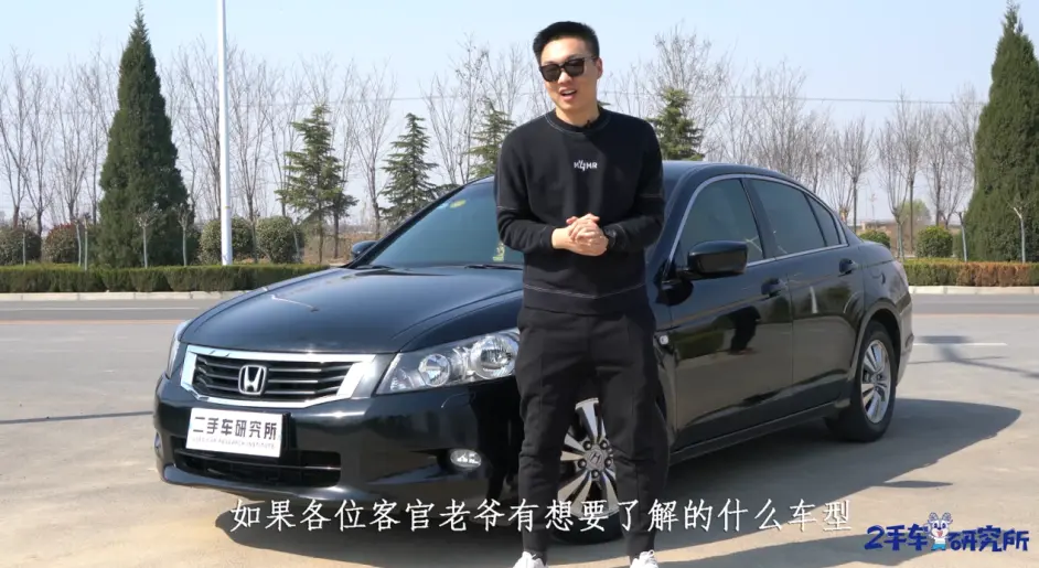 6万块重拾一代经典 八代雅阁竟被小羊揪出这样的小毛病 哔哩哔哩 6万块重拾一代经典 八代雅阁竟被小羊揪出这样的小毛病 哔哩哔哩