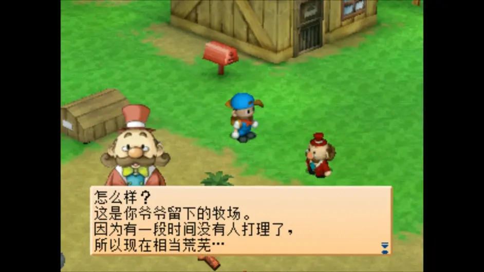 牧场物语中秋满月已经汉化完了 哔哩哔哩