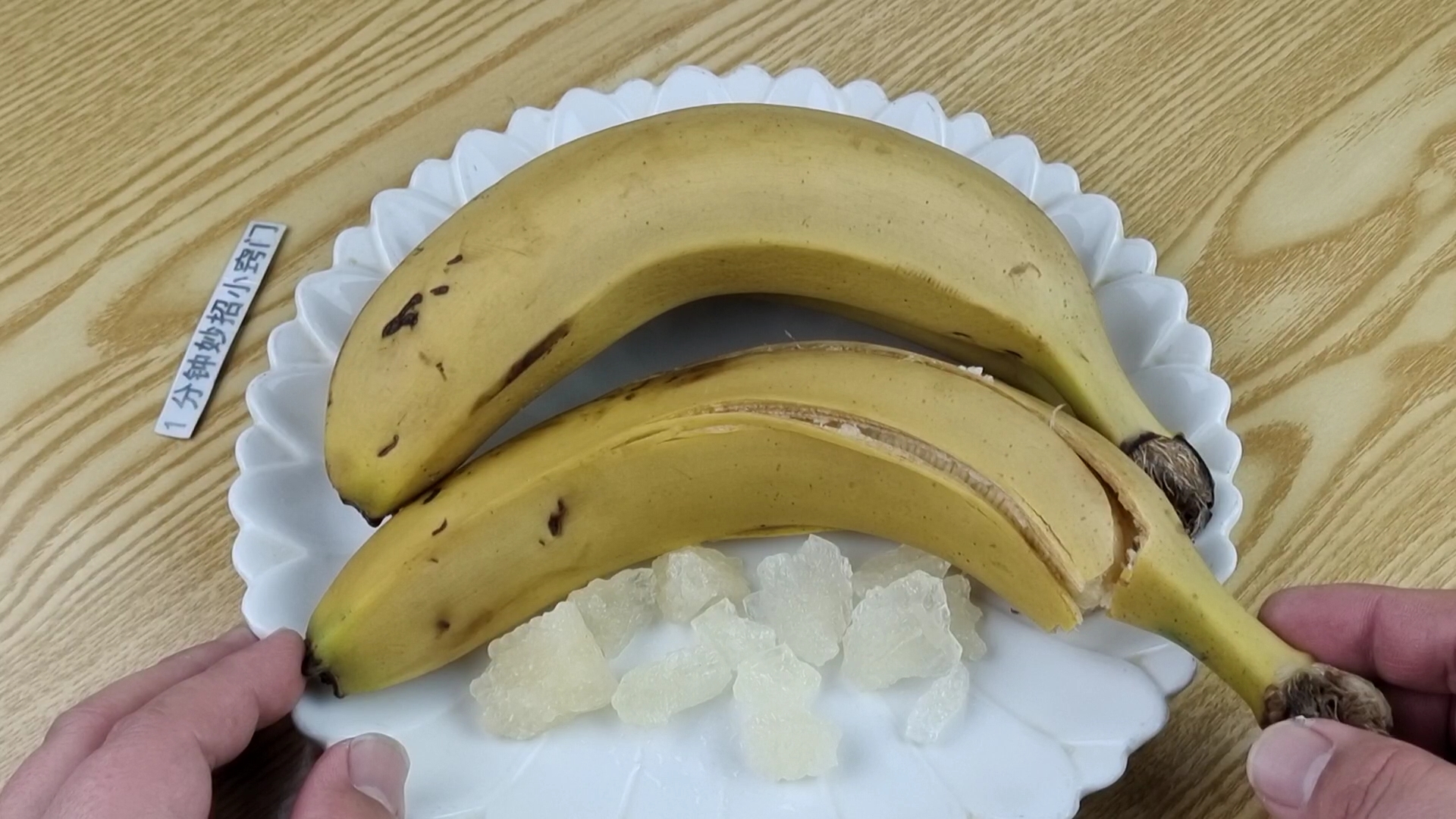 [是日甜品] 滋潤冰糖炖香蕉 - 飲食台 - 香港高登討論區