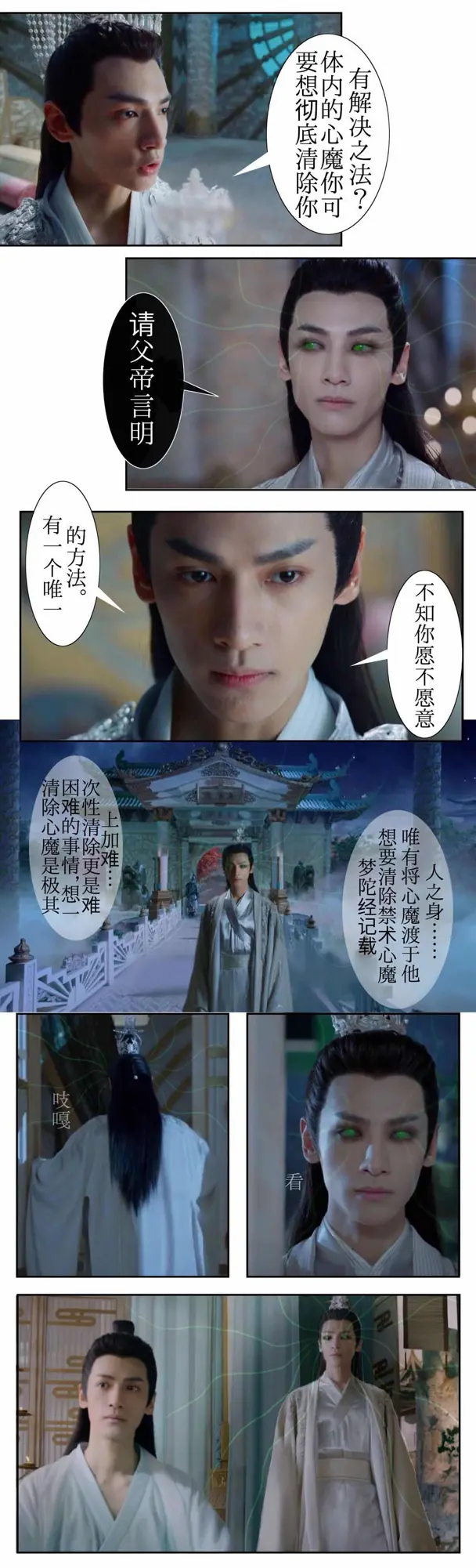 04:081301阅读·49喜欢·48评论专栏/影视/电视剧/[罗云熙]《孪生劫》