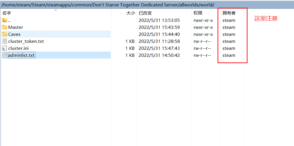 [群晖/Docker/Centos7] 服务器搭建之饥荒插图13