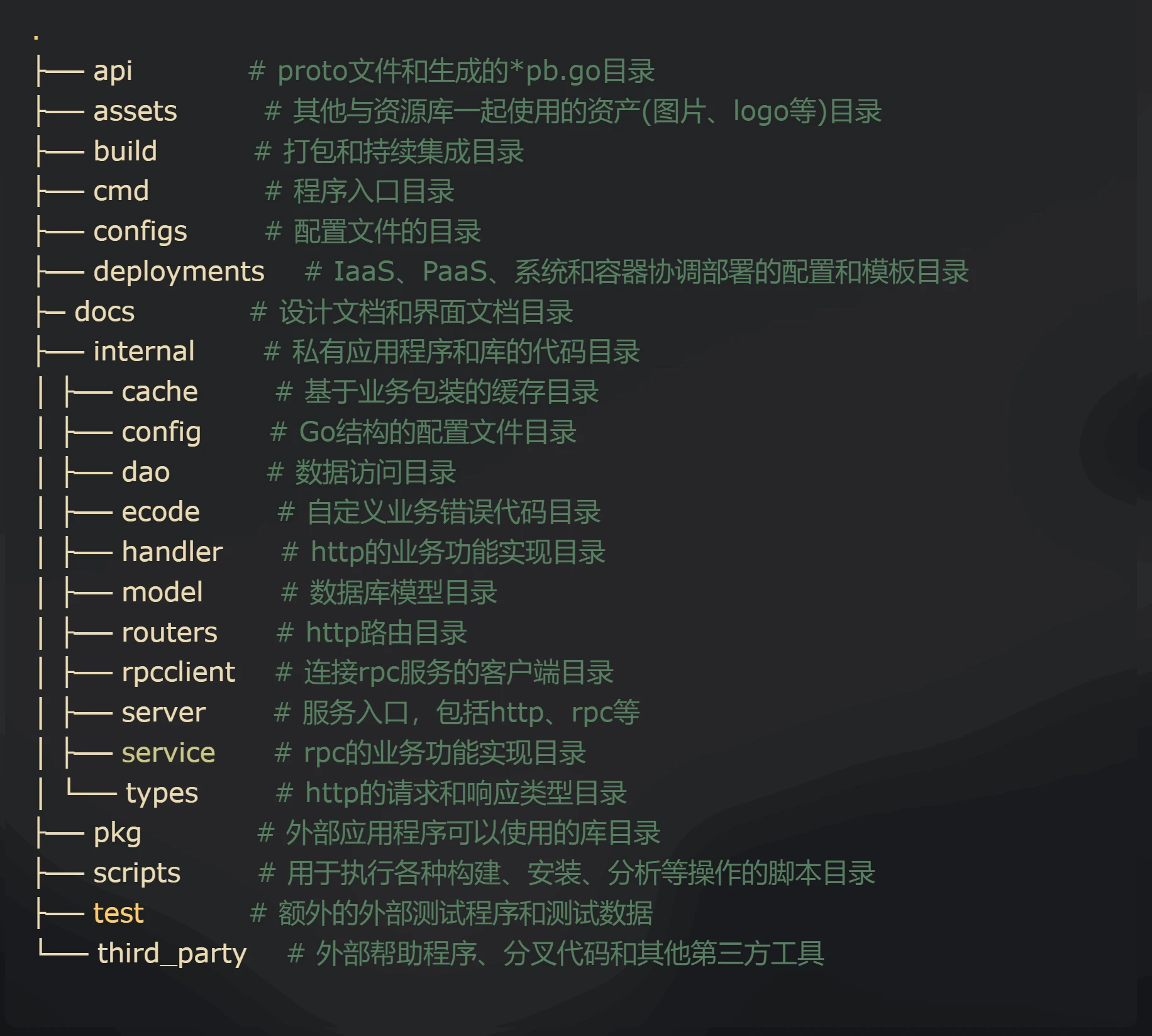  web 