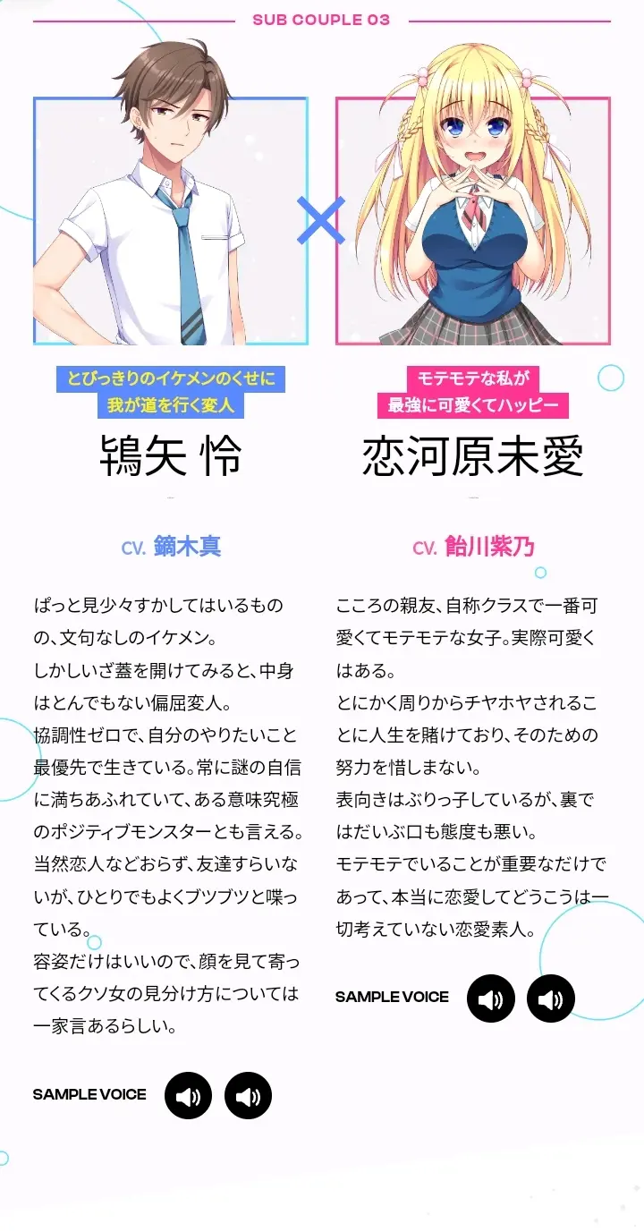 关于asa project(颜艺社)新作的部分情报 - 哔哩哔哩