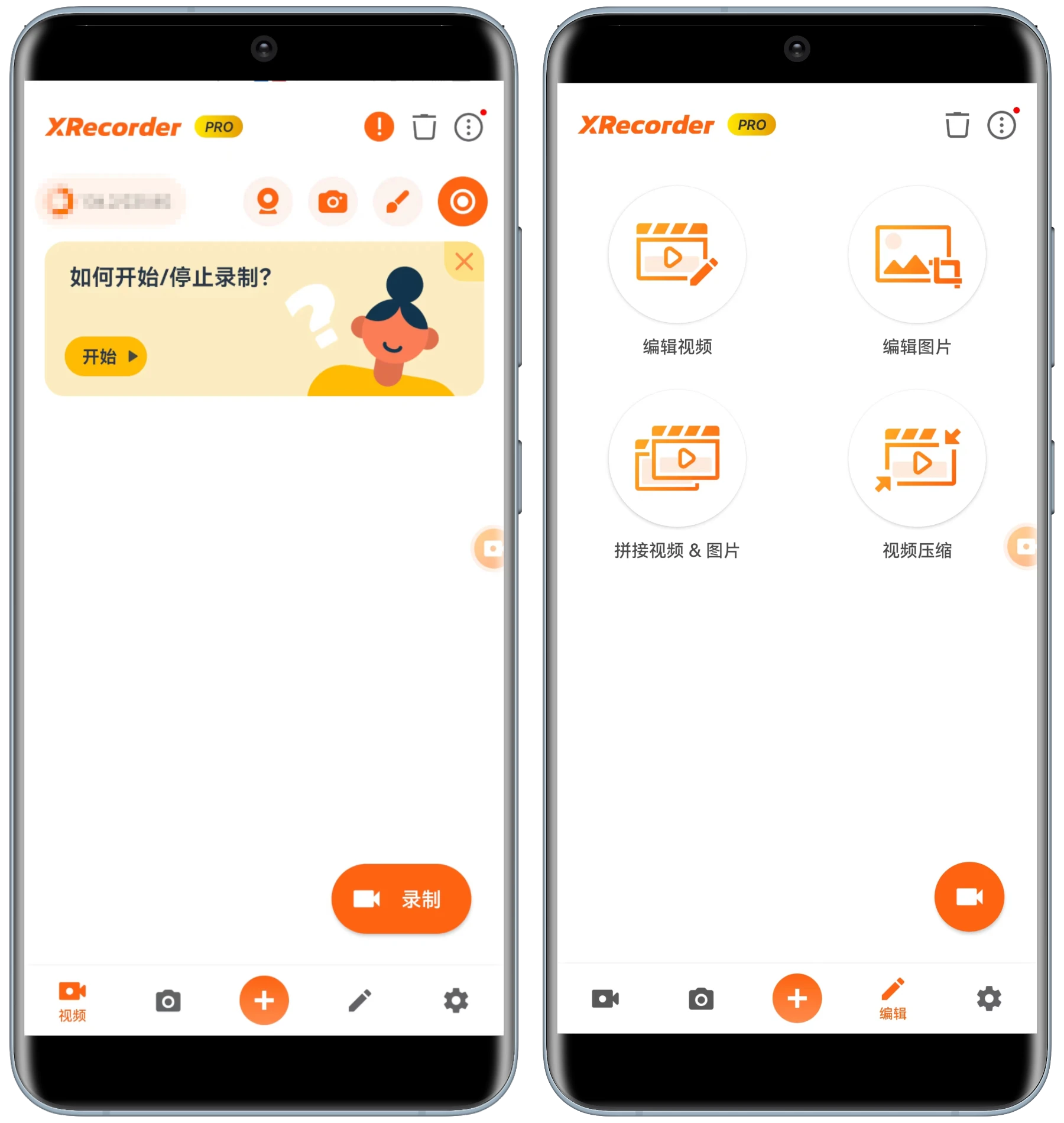 截屏、录制，一键完成！Xrecorder Pro带你轻松捕捉每一刻！ - 哔哩哔哩