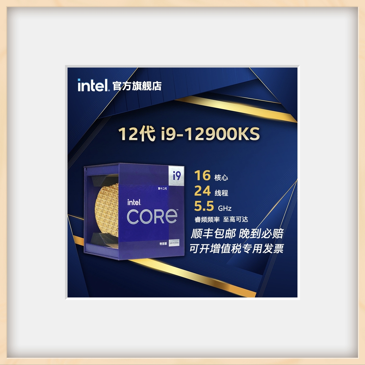 i5-13600-geekbench-6-8