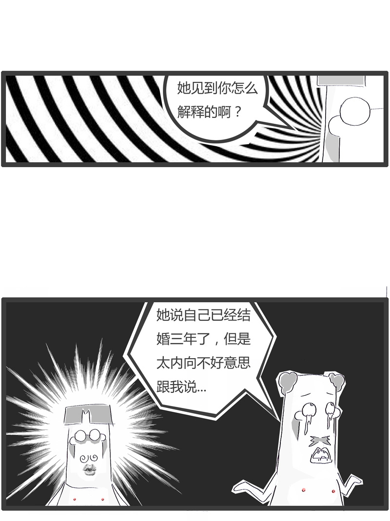 苦恼来自这位内向的女朋友