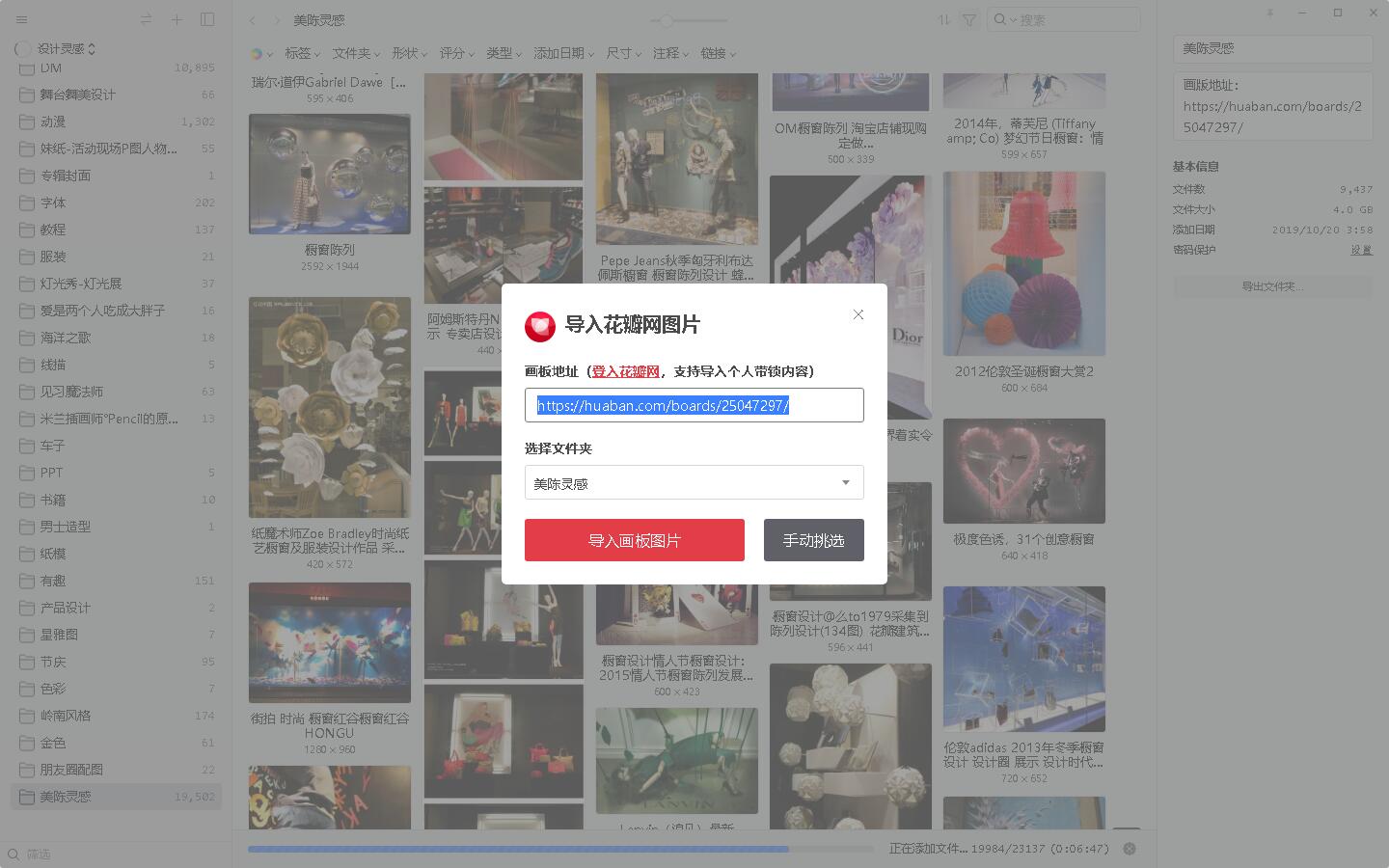 道家:知其白守其黑