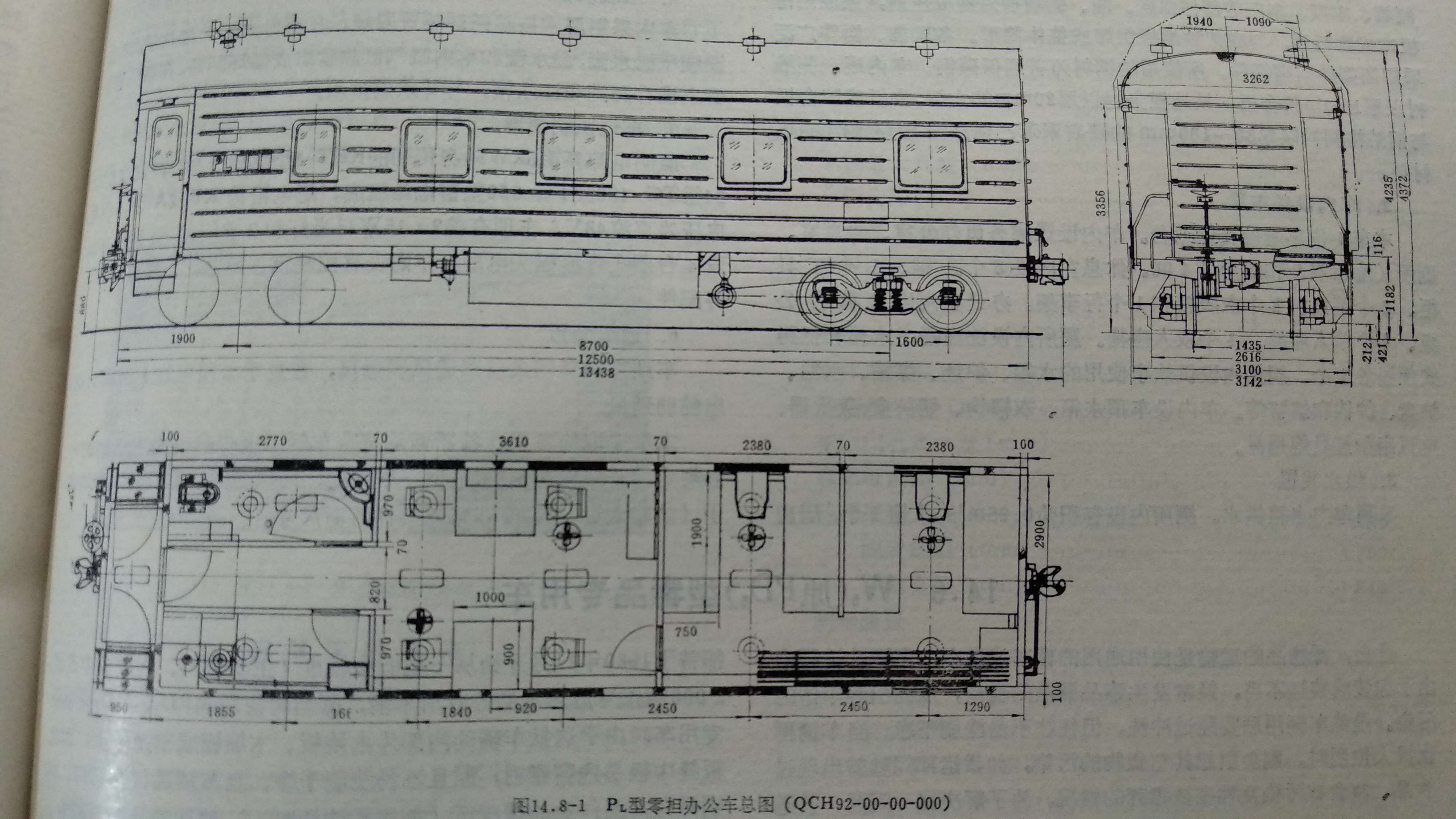 地铁列车车厢结构图图片