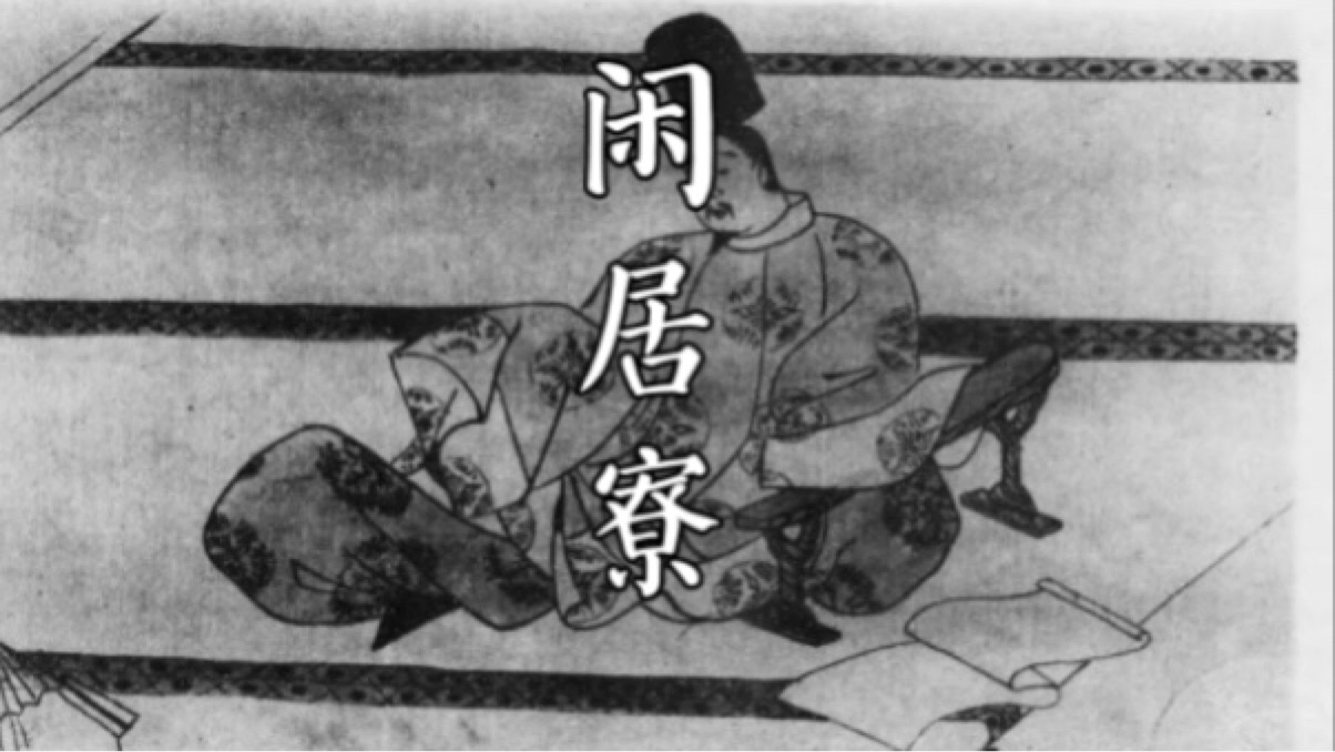 这应该是你见过最全的束带装束讲解 哔哩哔哩