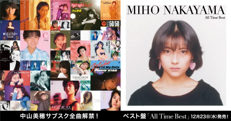 稀少】太田裕美 / ONLY ONE CD (CD-R)