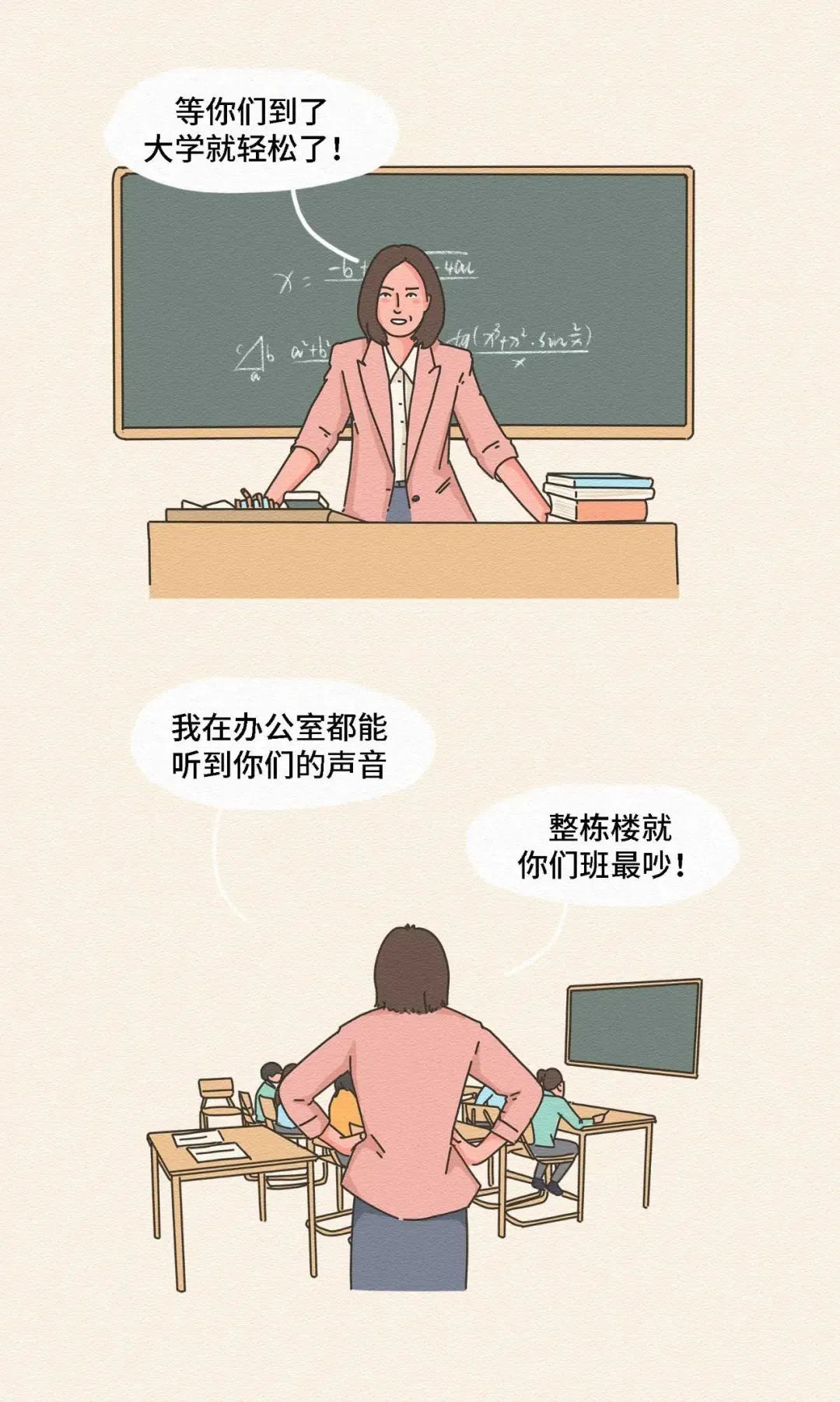 这些全国统一行为令人百思不得其解8