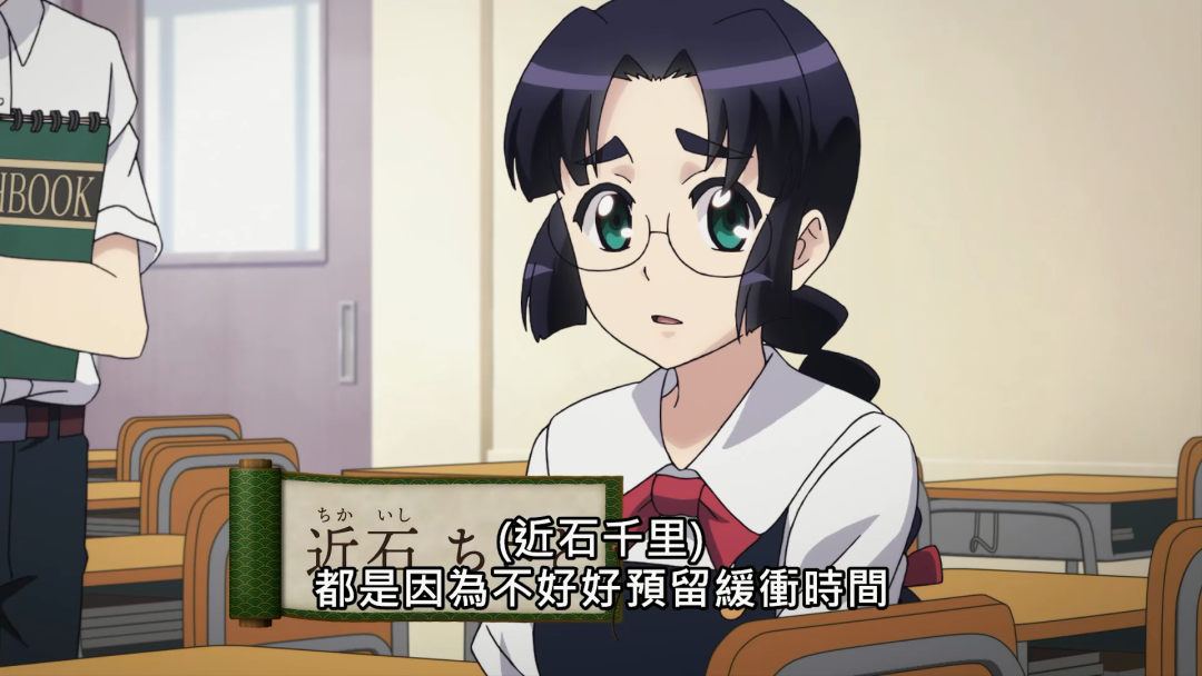 新番点评:怪怪守护神第二季