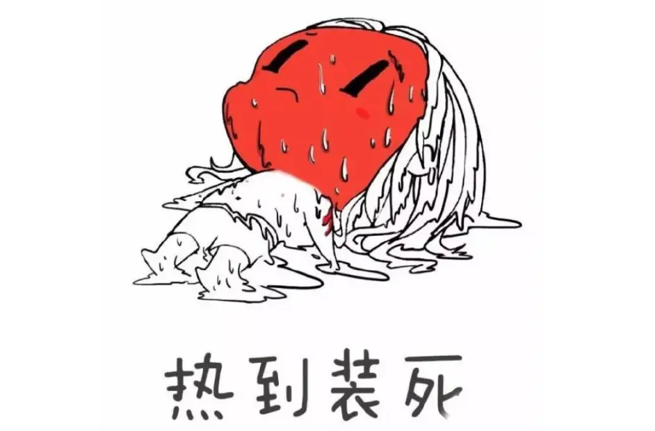 夏季谁还用空调啊 降温解暑教你几招 便宜又实用 哔哩哔哩