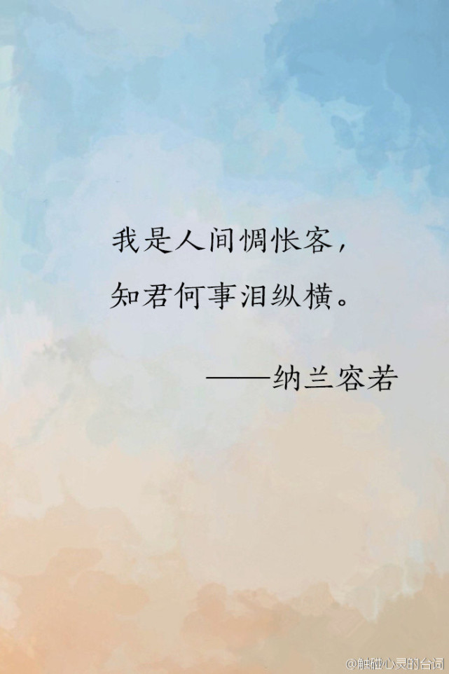 谁念西风独自凉?