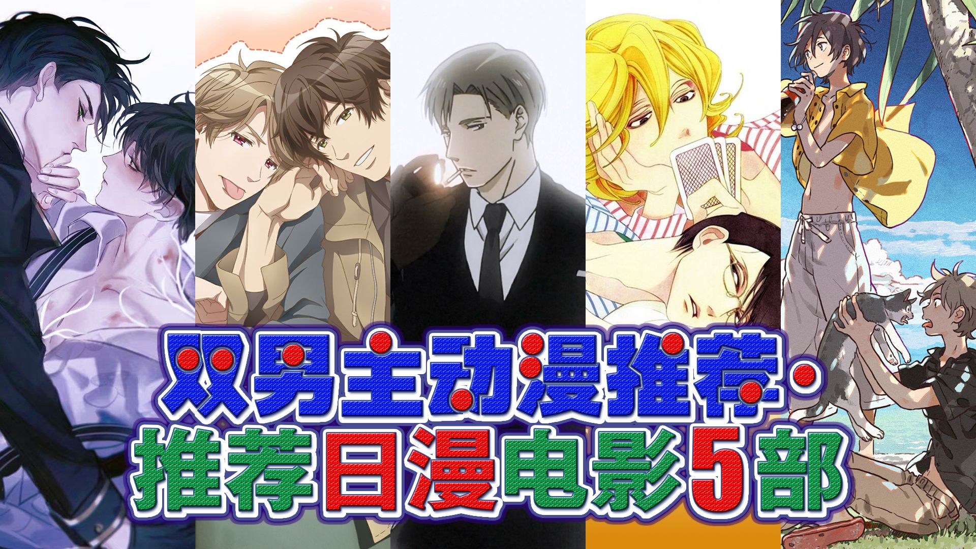 日本动漫：男主变身成美少女，这么另类的番竟然有三部！_马尾