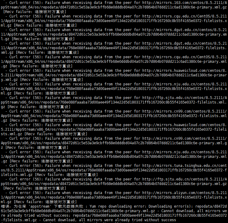 Centos8 Dnf yum Recv Failure 