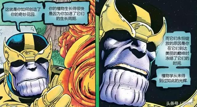 掌管无限宝石的漫威宇宙元老会都是傻白甜！被灭霸玩的团团转