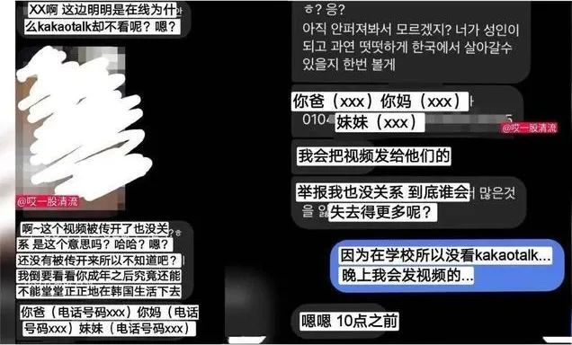 图片[13]-杀疯了，韩国把N号房事件拍成了纪录片-68影视