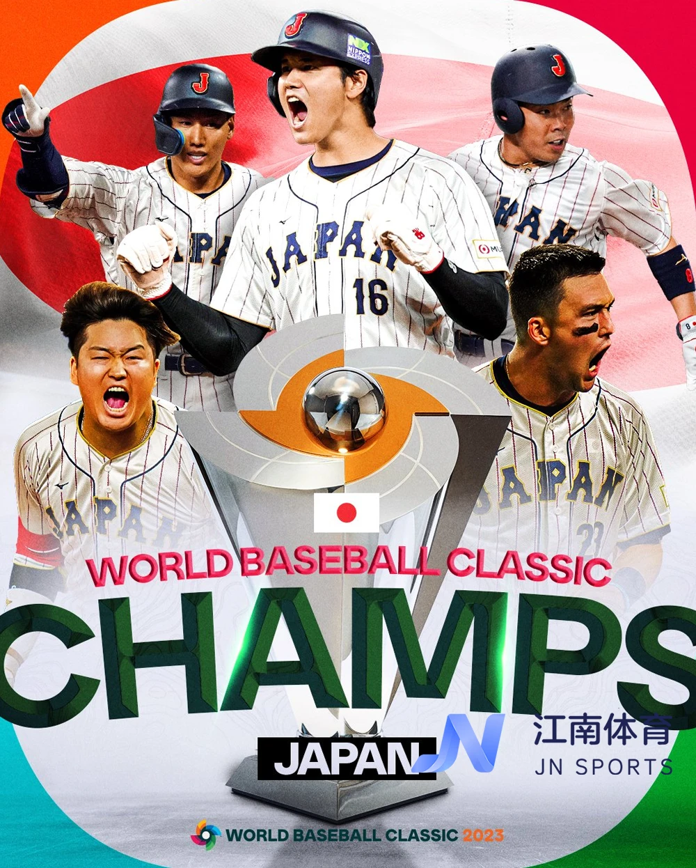 安い割引 Julio Rodriguez topps ☆WBC日本優勝☆MLB2018 フリオ