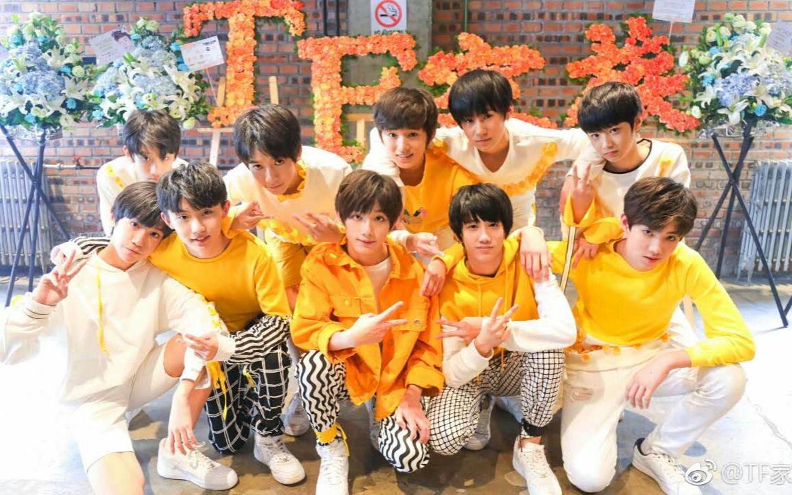 TFBOYS（甜宠向）⑦