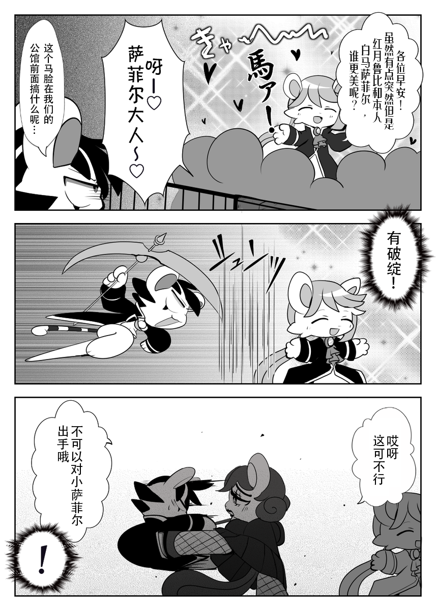 【魔法宝贝!】BAYACHAO pixiv作品搬运13：宝石少年合集 - 哔哩哔哩
