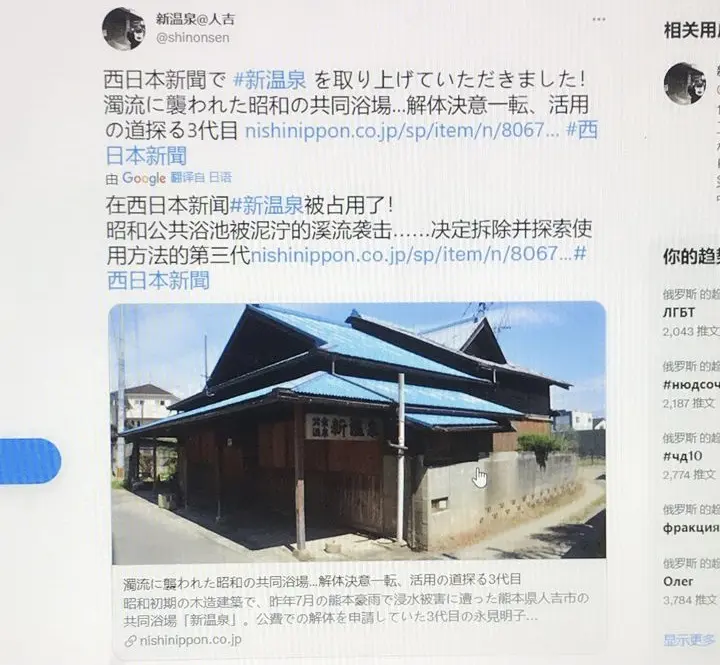 爱上火车新闻 登吕流浴场拆除 哔哩哔哩