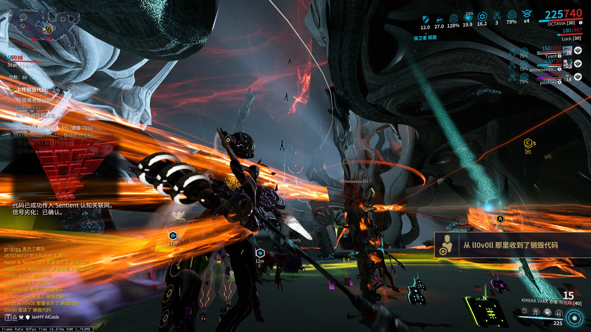 warframe 星际战甲 画面设置 1050ti 显卡