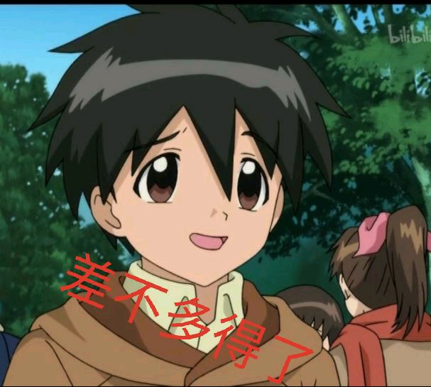 双恋——伊藤诚养成计划,十二翼大天使不败神话