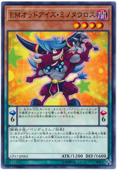 游戏王:身披牛头人盔甲的海牛,可以让所有海洋生物具备贯穿效果