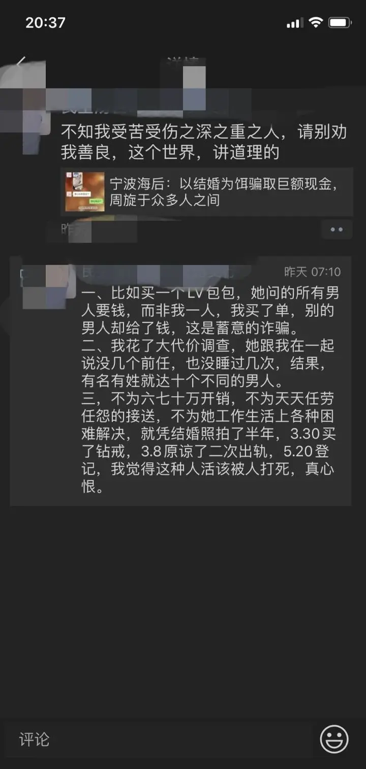 识渣手册 教你如何鉴别渣女 哔哩哔哩