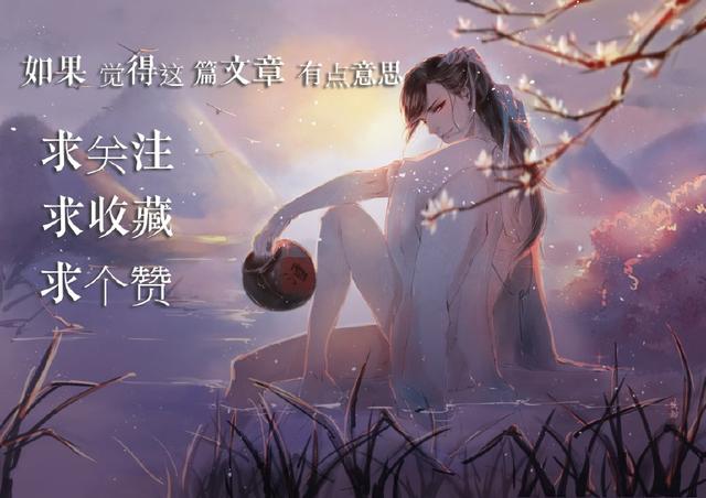 《天官賜福》中,白無相為什麼和謝憐有不同的命運?