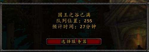 魔兽世界国服运营编年史(一):当年九城是如何推广魔兽世界的?