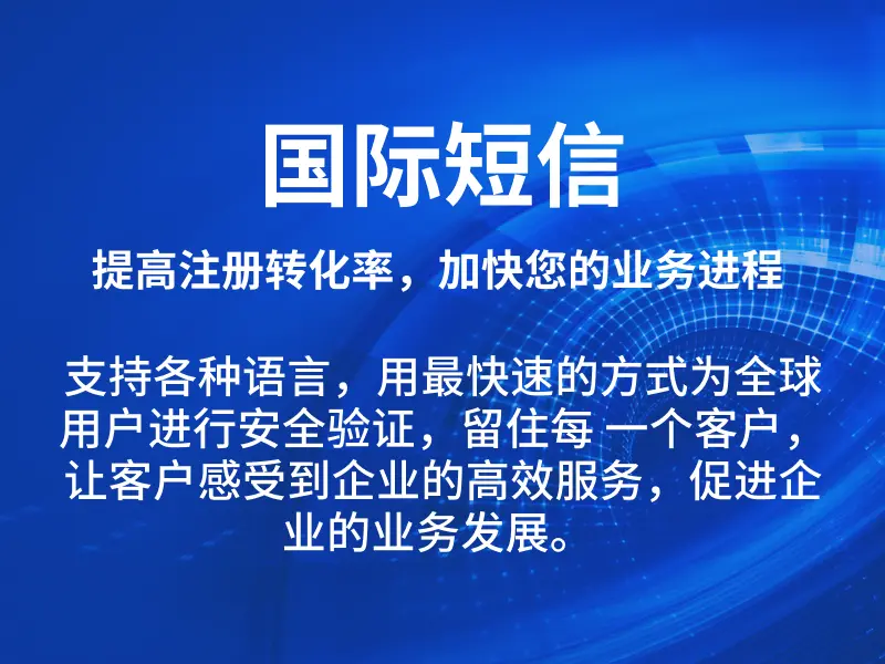 美国号码api接码软件有哪些免费下载 美国号码api接码软件有哪些免费下载