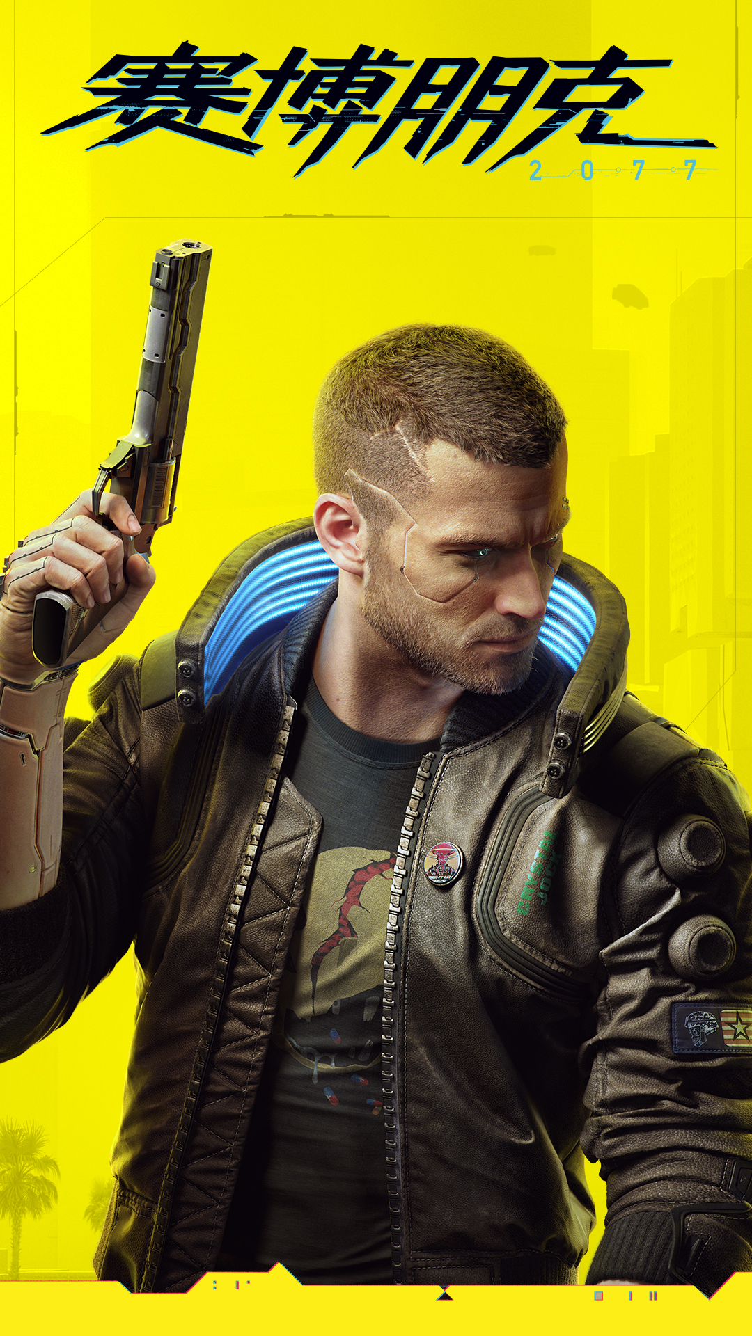 cyberpunk 2077 v cyberpunk 2077 v