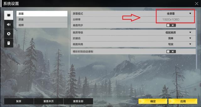 无限法则》关于画面模糊优化 天刀捏脸数据的