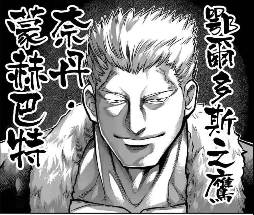 从现在的五场比赛看炼狱和拳愿会谁更强