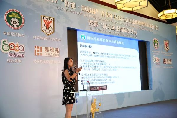 2017鲁能青训大事记丨联合机制补偿:重要的不