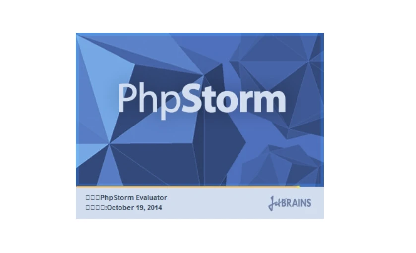 永久phpstorm激活码2023年不限phpstorm版本都可激活！ - 哔哩哔哩