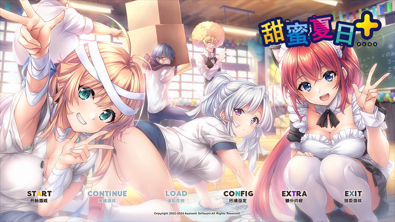 【游戏】电脑【PC硬盘】【Claude-3-5-sonnet AI翻译】甜蜜夏日＋／アマナツ