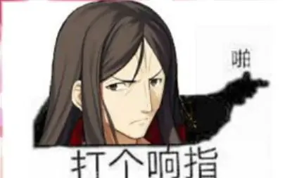 Fgo表情包合集22 哔哩哔哩