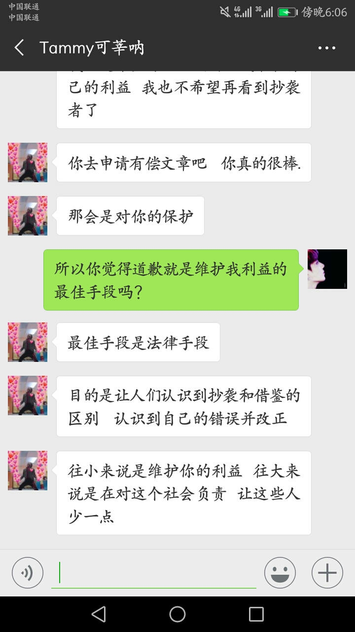 抄袭-深恶痛绝