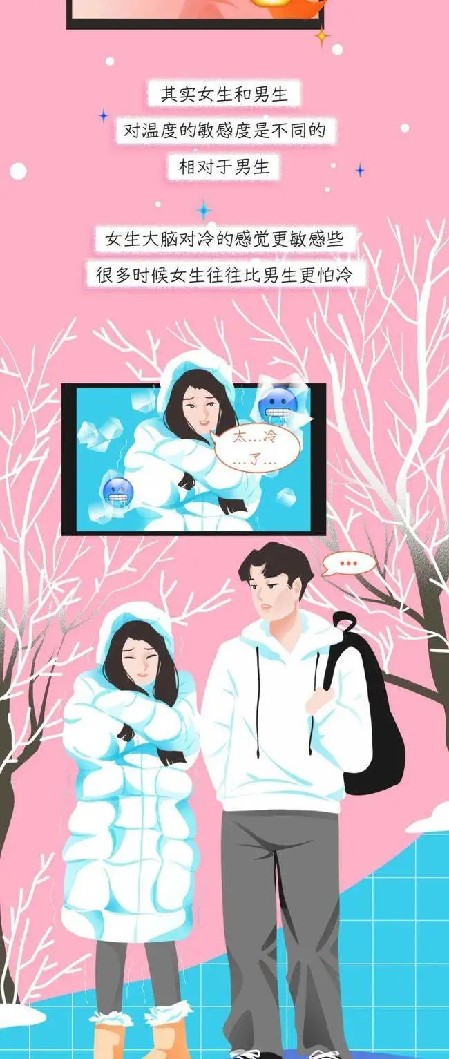 为什么说情侣不能一起洗澡4