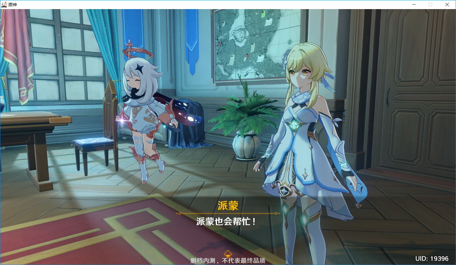 亚投国际能提现成功吗游戏截图5