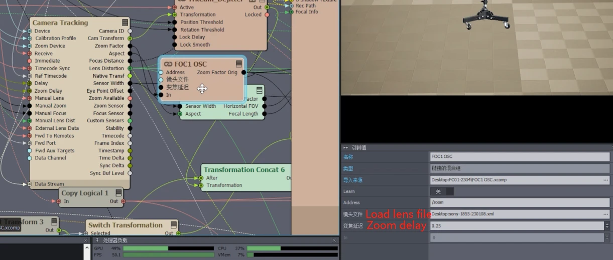 FC01镜头编码器使用指南（FC01 Lens Encoder User's Guide）23.04 哔哩哔哩