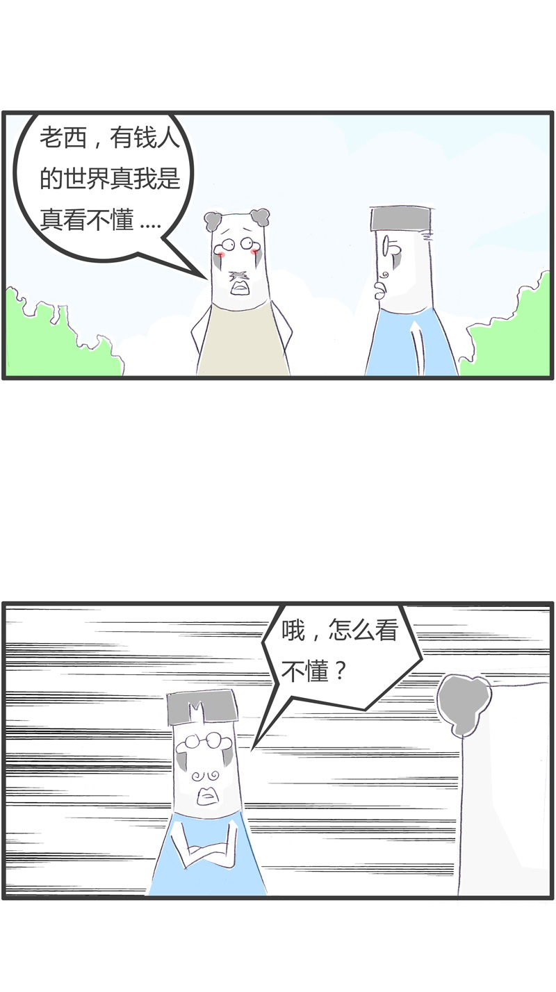 从一个现象可以看出开豪车的好处